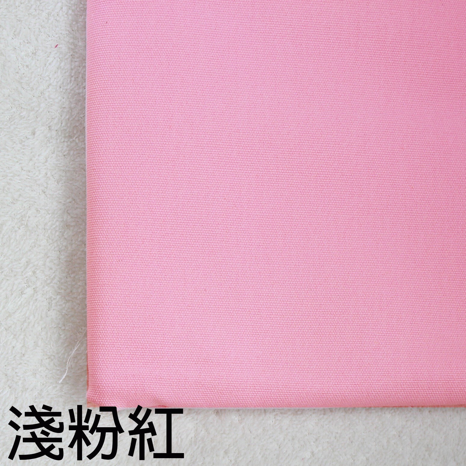 HEB301 Personalized Painting Bag 自選布料繡名畫板袋