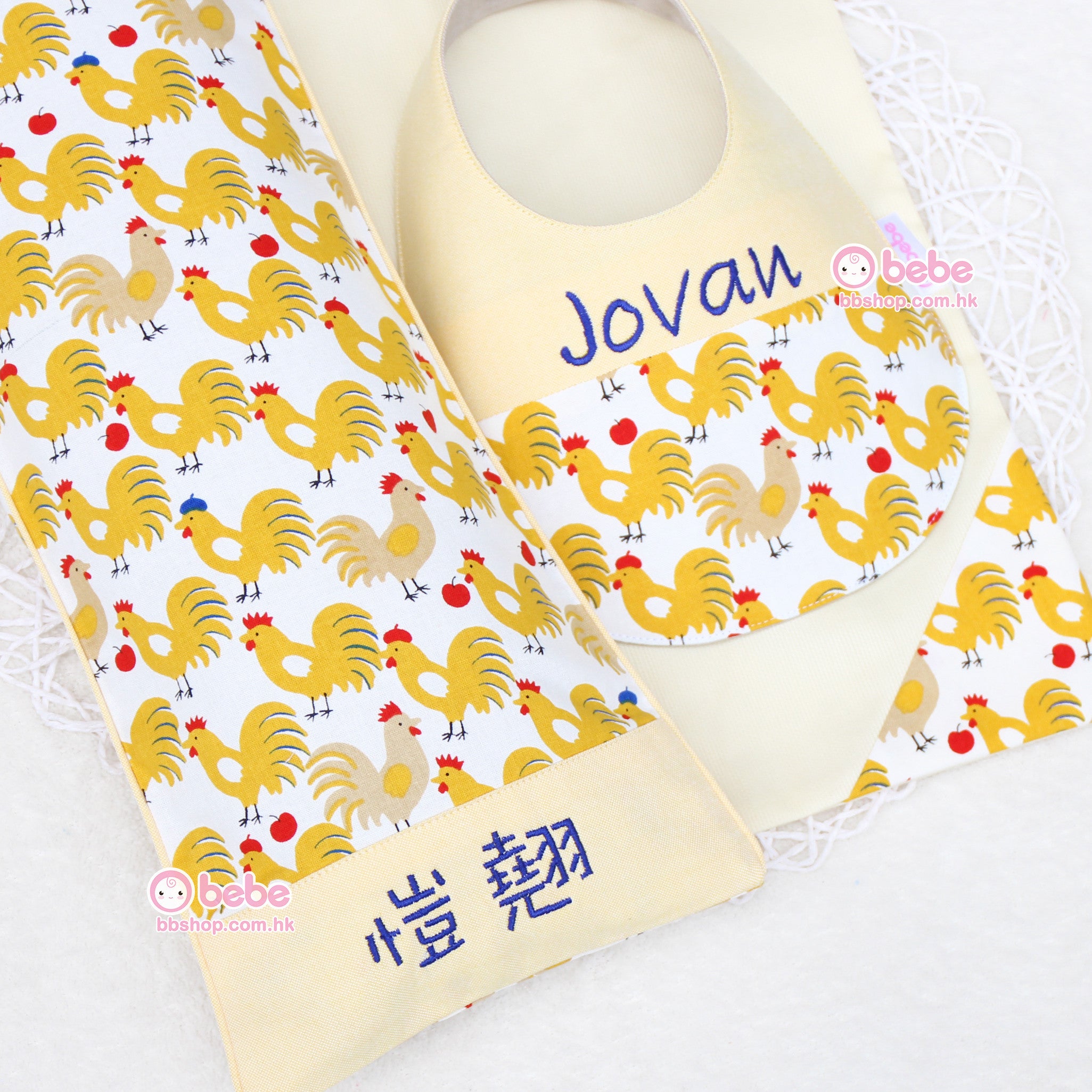 GS119 日本雞仔繡名口水肩及安寧米袋攬枕套裝連禮物袋 Japanese Little Chicken Baby Gift Set (Bib, Traditional Rice Bag, Rice Bag Pillow and Gift Bag)