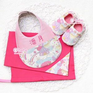 GS285 粉紅色動物王國繡名口水肩及鞋仔套裝連禮物袋
