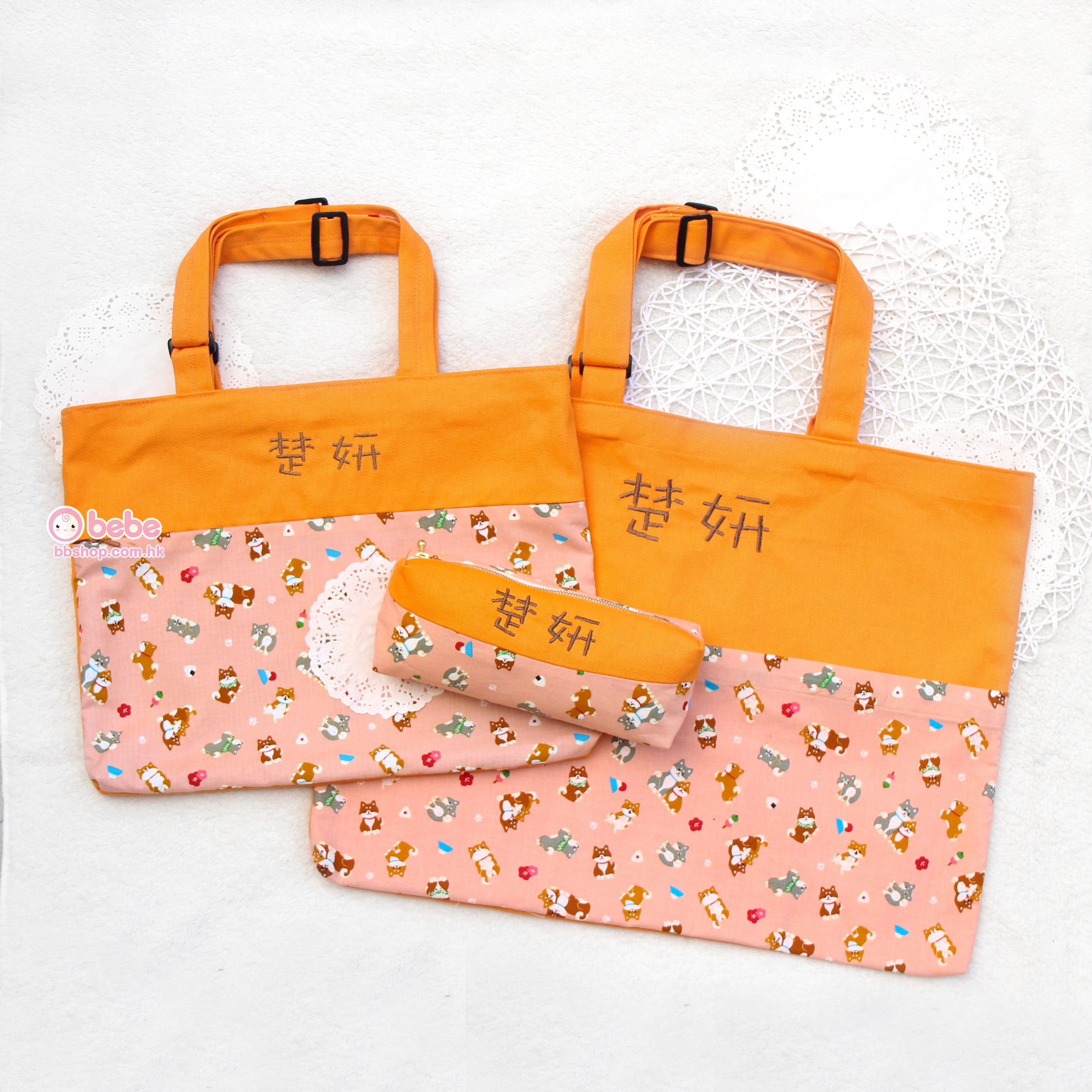 GS741 Gift Set - 粉橙色柴犬A4功課袋、畫板袋及筆袋禮物套裝 Peach Shiba Inu Painting Bag, A4 Homework Bag and Pencil Bag Gift Set