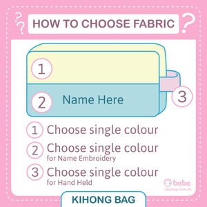 HEB002 KIHONG BAG 自選拼布訂製萬用袋 Customized Fabric Personalized Bag