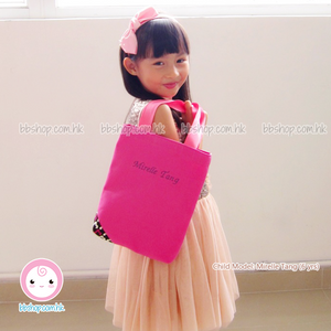 HEB102 Pink Embroidered Bag 粉紅色繡名小童帆布袋