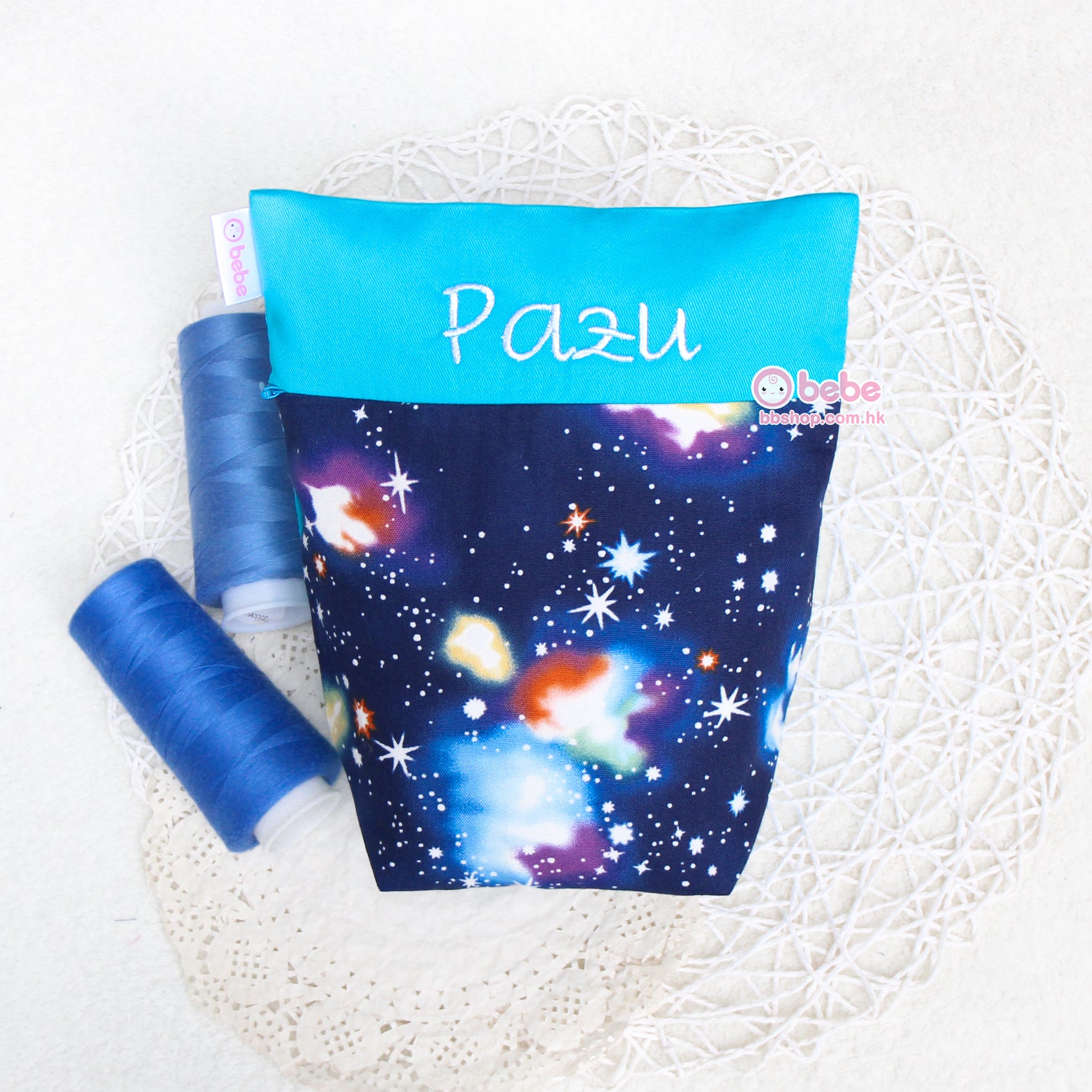 HEB225 Blue Galaxy Personalized Diaper Pouch 藍色宇宙布繡名紙尿片袋